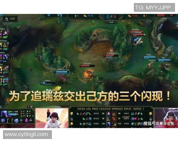 英雄联盟评论：EDG的包夹得失